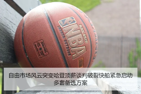 zi-you-shi-chang-feng-yun-tu-bian-ha-deng-ding-xin-tan-pan-po-lie-kuai-chuan-jin-ji-qi-dong-duo-tao-bei-xuan-fang-an-2-484.jpg